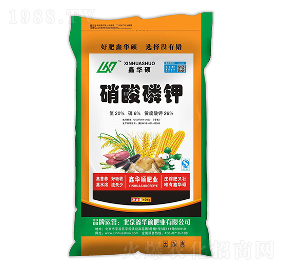 硝酸磷鉀-鑫華碩