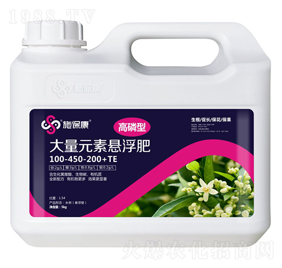 高磷型大量元素懸浮肥100-450-200+TE-施保康