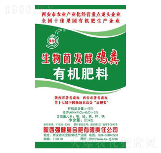生物菌發(fā)酵雞糞有機(jī)肥料-強(qiáng)健