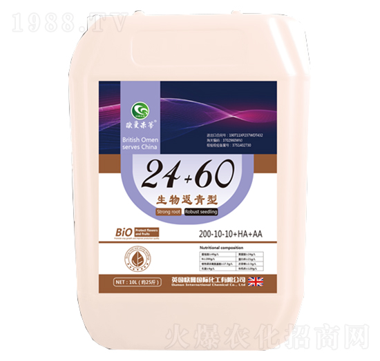生物返青型含腐植酸水溶肥200-10-10-歐曼