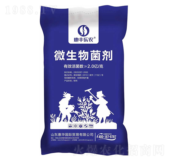 微生物菌劑-惠華國際