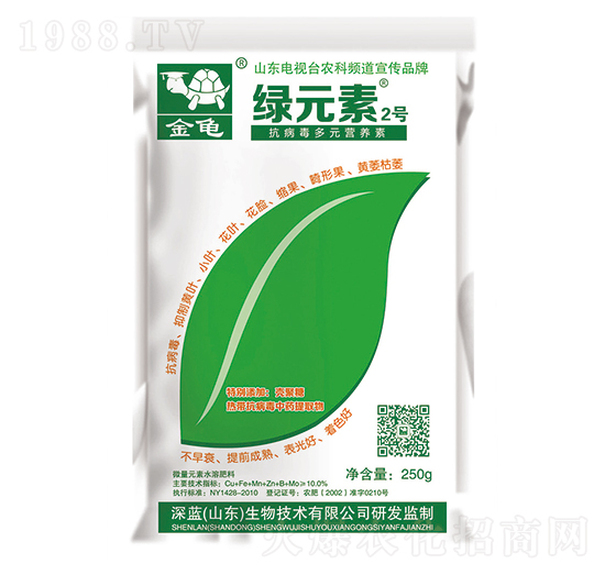 抗病毒多元營養(yǎng)素-綠元素2號-金龜-深藍(lán)生物