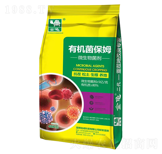 微生物菌劑-有機菌保姆-金龜-深藍(lán)生物