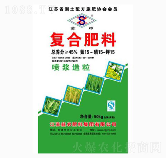 50kg�ͺϷ���15-15-15-���r(n��ng)�ʘI(y��)