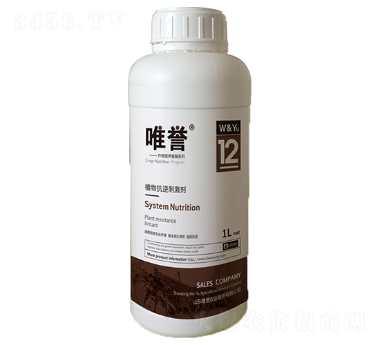 植物抗逆刺激劑-唯譽