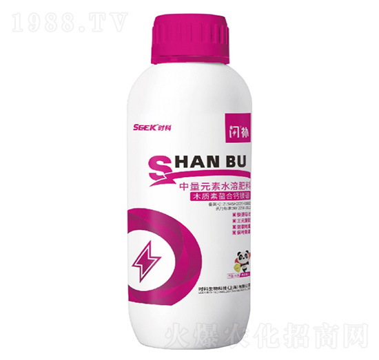 閃補(bǔ)(中量元素水溶肥)-時科生物