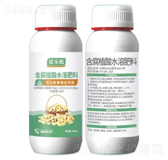 花生膨果增白專用含腐植酸水溶肥料-諾樂收-諾倍加農(nóng)業(yè)