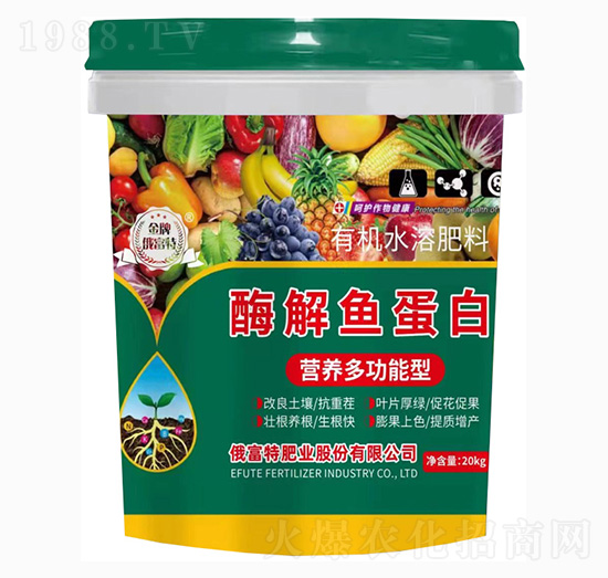 營養(yǎng)多功能型酶解魚蛋白-俄富特肥業(yè)