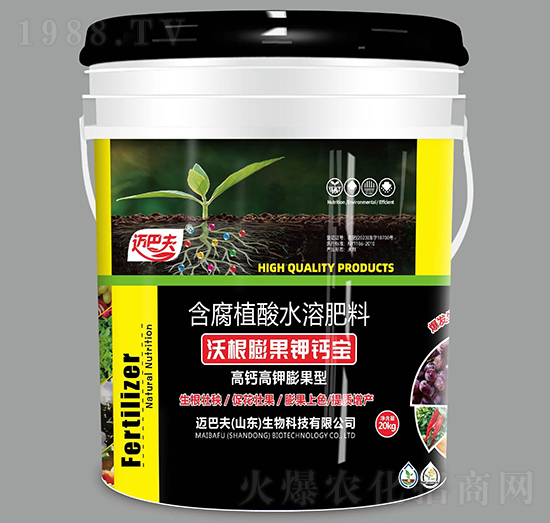 沃根膨果鉀鈣寶-邁巴夫