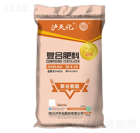 �ͺϷ���20-8-14-���r-�o�컯