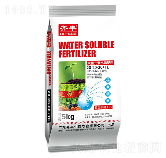 ����Ԫ��ˮ�ܷ���20-20-20+TE-�R�S�r(n��ng)�I(y��)