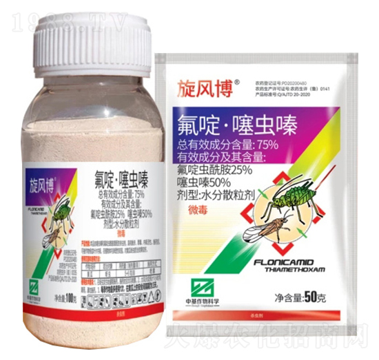 75%��ड����x(ch��ng)�ˮ��ɢ������WDG��-���L(f��ng)��-�л�����ƌW(xu��)