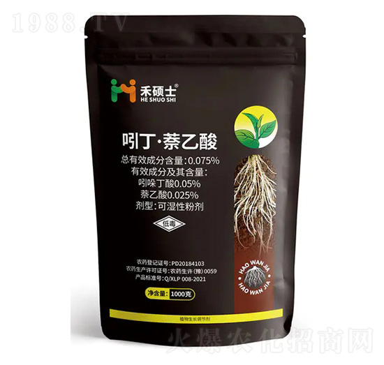 吲丁·萘乙酸-禾碩士-小打小鬧-佳田生物
