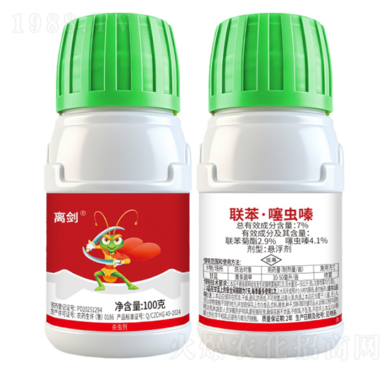 7%聯苯·噻蟲嗪懸浮劑-離劍-喜田納米