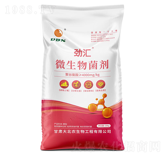 微生物菌劑-勁匯-大北農