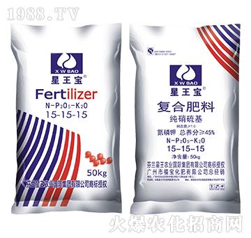 純硝硫基復(fù)合肥料15-15-15-星王寶-植?；? />
                                </div>
                            </div>
                            
                            <style type=