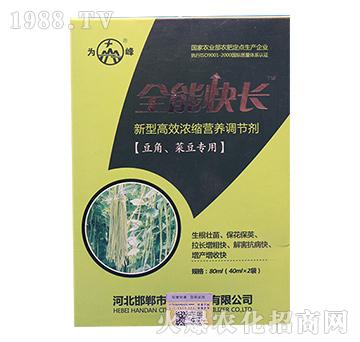 �������˶����ø�Ч��Ч