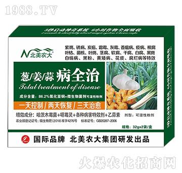 �[�������ⲡȫ��-�����r(n��ng)��