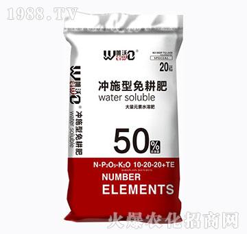 ����Ԫ��ˮ�ܷ�10-20-20+TE-�_ʩ�������-�Ź��r(n��ng)�I(y��)