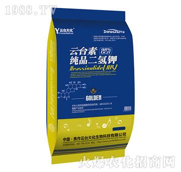 云臺素純品二氫鉀-云臺大化