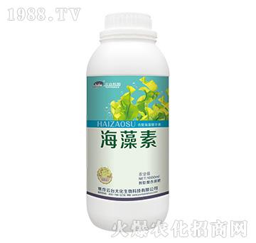 海藻素-云臺(tái)大化