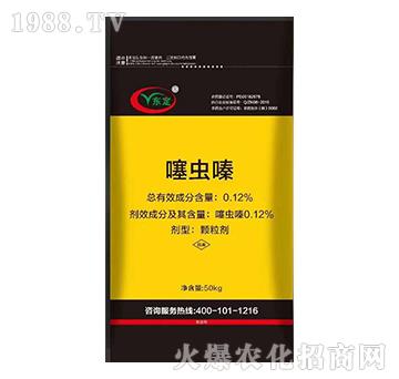 0.12%噻蟲嗪-東定-陽光國農(nóng)