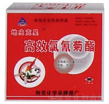 4.5%高效氯氟氰菊酯-地蟲(chóng)克星-恒綠植物