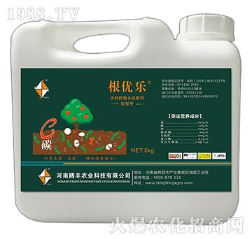 促根型含腐植酸水溶肥料-根優(yōu)樂-騰豐農(nóng)業(yè)