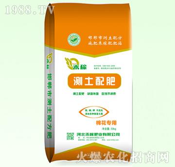 棉花專用測土配肥-禾稼