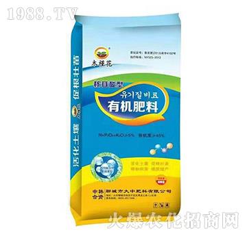 核苷酸型有機(jī)肥料-大中