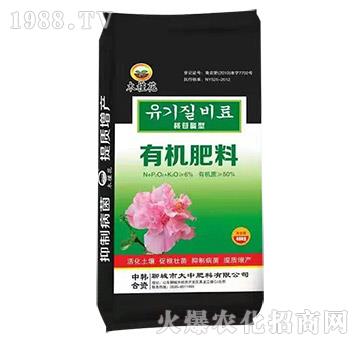 核苷酸型有機(jī)肥料40kg-大中