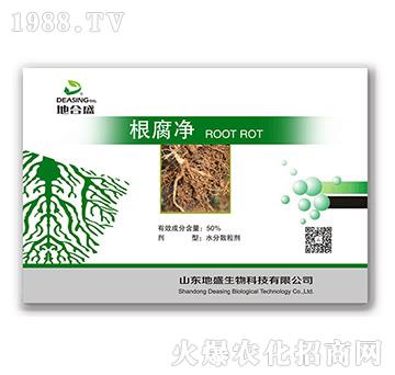 50%根腐凈-地合盛