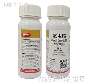 3%氟蟲腈-硬戰(zhàn)-東合生物