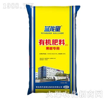 果樹專用有機肥料-藍能量