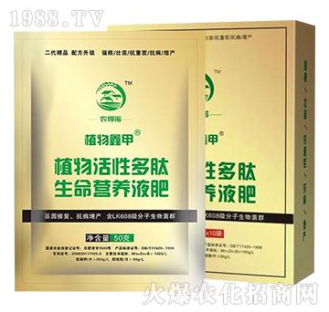 ֲ����Զ��������I�B(y��ng)Һ�����b-ֲ���μ�-�r���Z