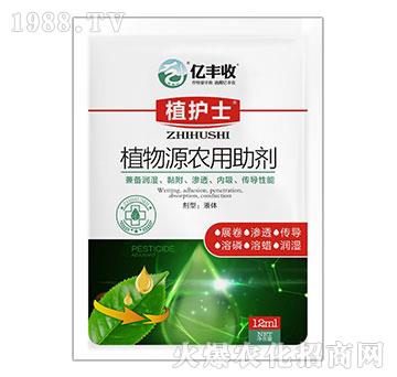 植物源農(nóng)用助劑-植護士-億豐收-安得泰
