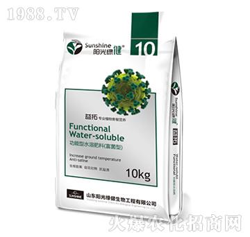 功能型水溶肥料（富菌型）-益拓-10-陽(yáng)光綠健