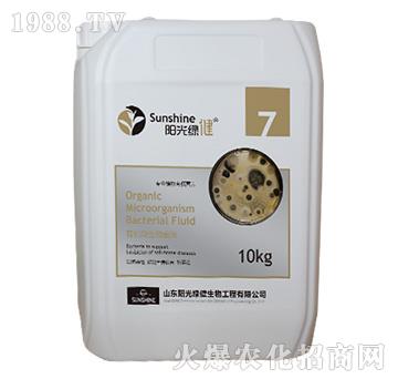 有機(jī)微生物菌液-益拓-7-陽(yáng)光綠健