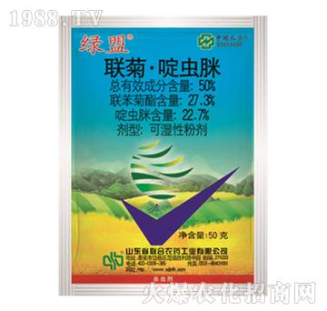 50%聯(lián)菊·啶蟲脒-綠盟-中農(nóng)聯(lián)合