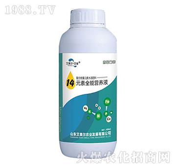 螯合微量元素水溶肥料-14元素全能營(yíng)養(yǎng)液-艾美爾·芬譽(yù)