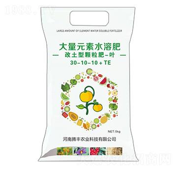 改土型顆粒水溶肥30-10-10+TE-葉-騰豐農(nóng)業(yè)
