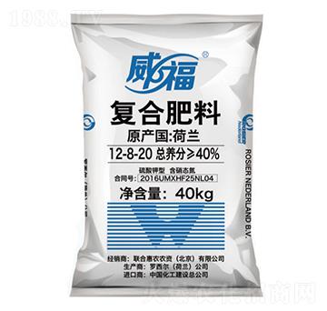 荷蘭進(jìn)口復(fù)合肥料12-8-20-威福-聯(lián)合惠農(nóng)