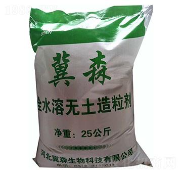 全水溶無(wú)土造粒劑-冀森