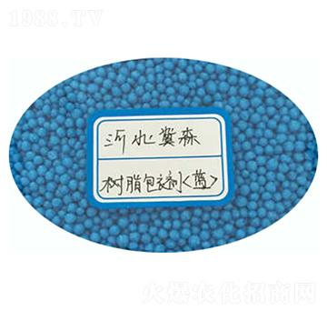 樹(shù)脂包衣劑-冀森