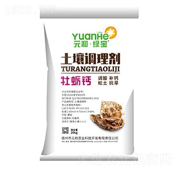 �����{�턩-Ԫ���r(n��ng)�I(y��)