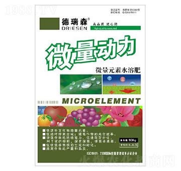 ΢��Ԫ��ˮ�ܷ�-΢����(d��ng)��-�����r(n��ng)��