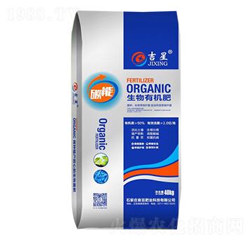 生物有機(jī)肥-吉星-奮豆肥業(yè)