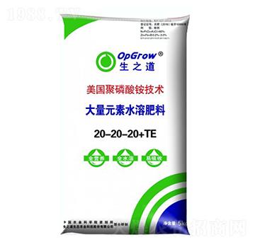 大量元素水溶肥20-20-20+TE-生之道