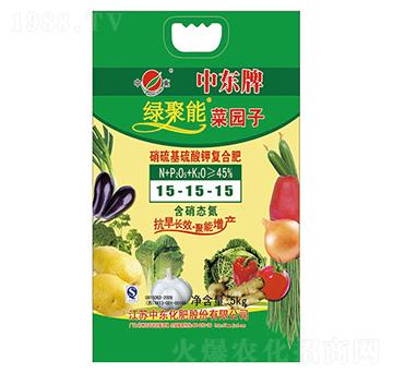 硝硫基硫酸鉀復(fù)合肥料15-15-15-綠聚能-中東化肥