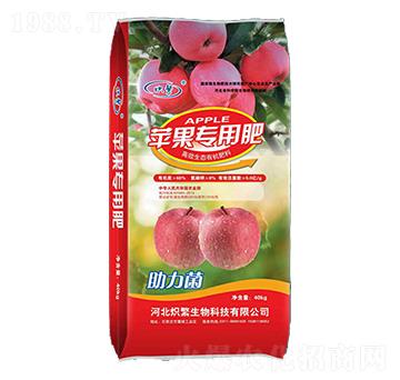蘋(píng)果專(zhuān)用肥-熾繁生物